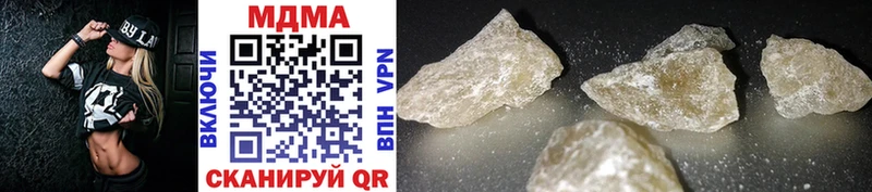 МДМА crystal  где купить наркотик  Кохма 