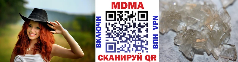 МДМА crystal Кохма