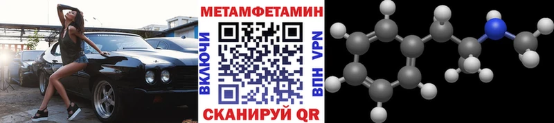 где купить наркоту  Кохма  Метамфетамин Декстрометамфетамин 99.9% 